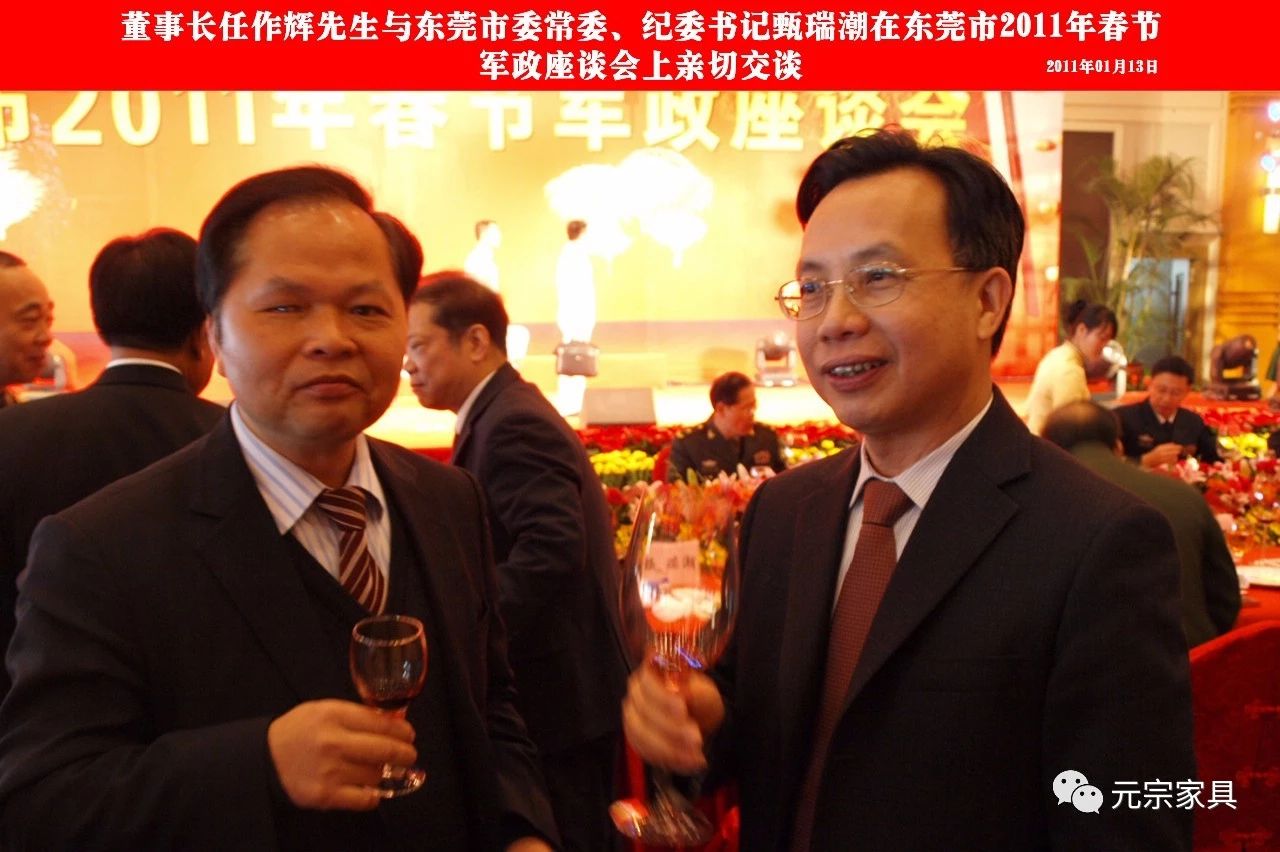 領(lǐng)導風(fēng)采
