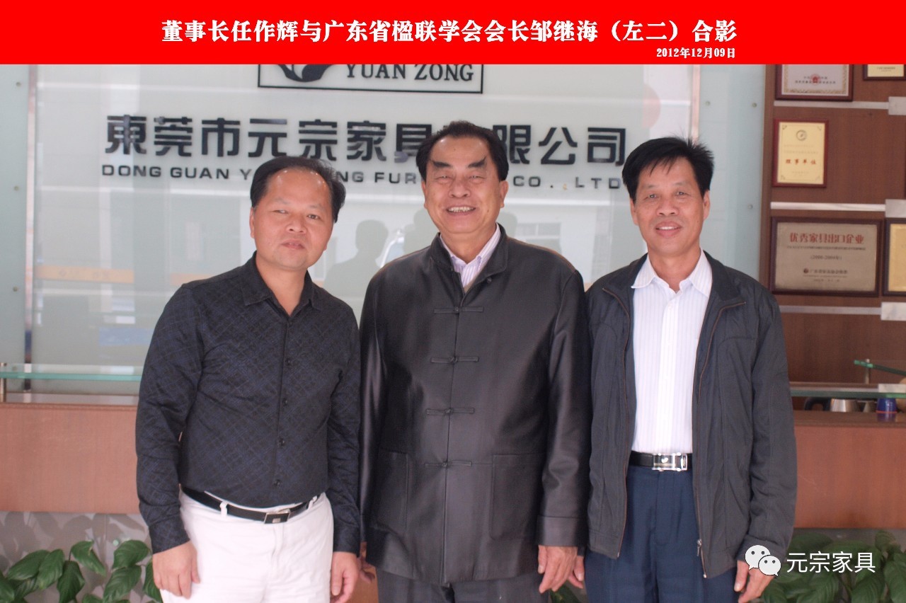 領(lǐng)導風(fēng)采