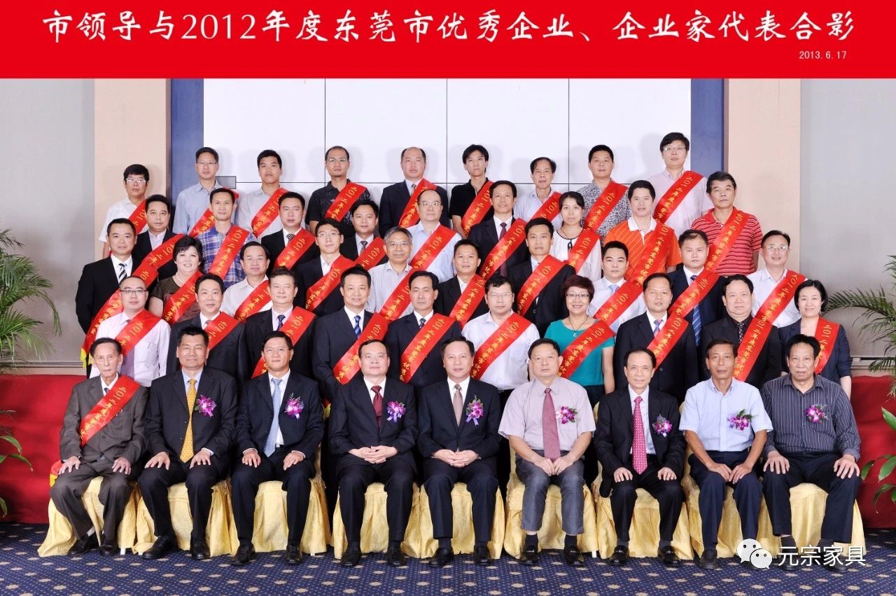 領(lǐng)導風(fēng)采