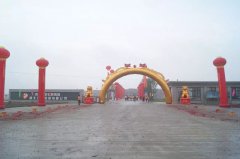 喜訊：元宗家具湖北監利產(chǎn)業(yè)園盛大啟航