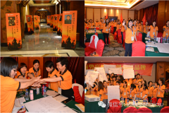 元宗家具2019精英店長(cháng)研修班暨春季展會(huì )答謝晚宴